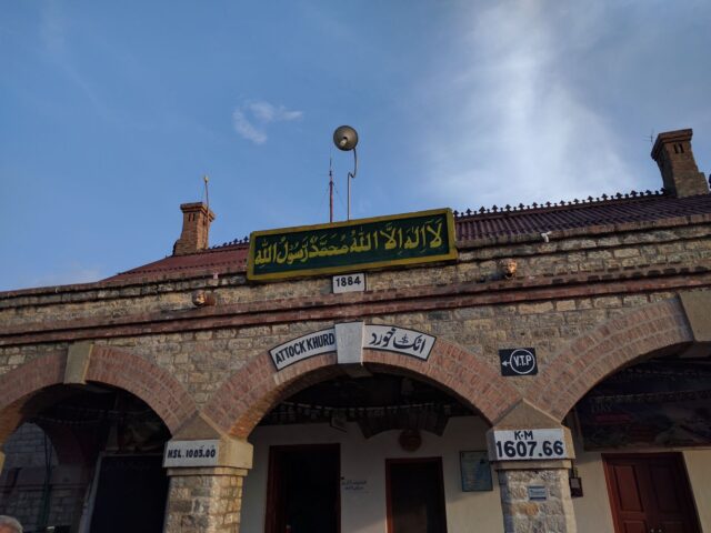 Attock Kurd Railway Station