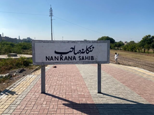 Nankana Sahab Railway Station