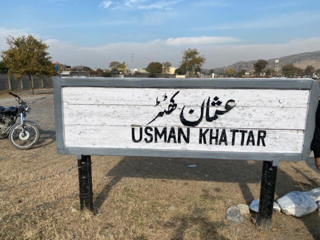 Usman Khattar Railway Station