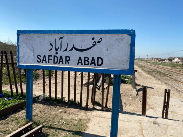 Safdar Abad Railway Station