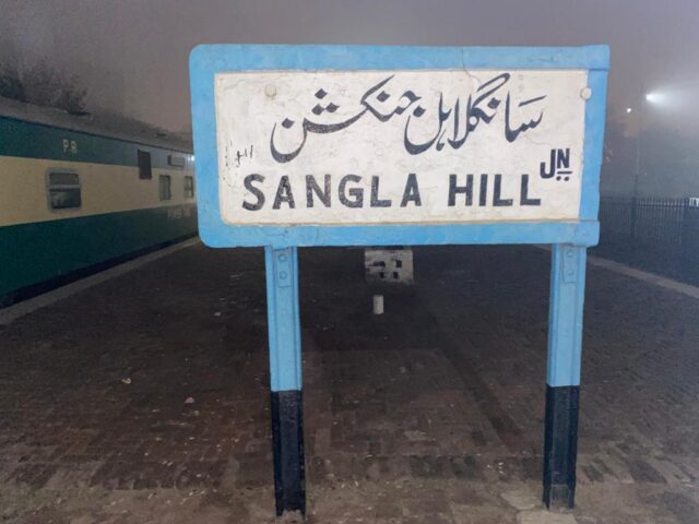 Sangla Hill Junction Railway Station