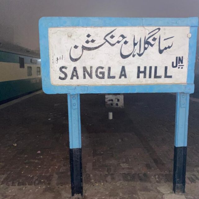 Contact us railwaystations pk