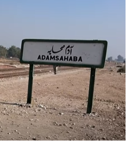 Adam Sahaba Railway Station