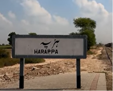Harappa Railway Station