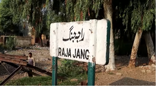 Raja Jang Railway Station